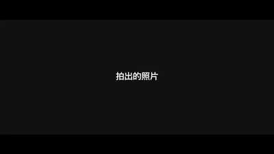 快閃動(dòng)畫制作A.gif 快閃動(dòng)畫制作A.gif