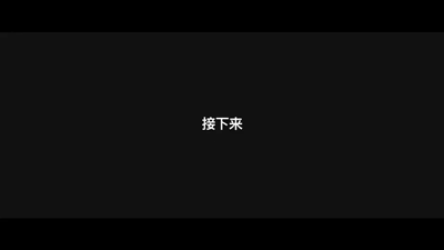 快閃動(dòng)畫制作B.gif 快閃動(dòng)畫制作B.gif