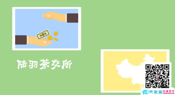 武漢動漫廣告片制作多少錢，廣告動畫制作的品牌化道路.jpg