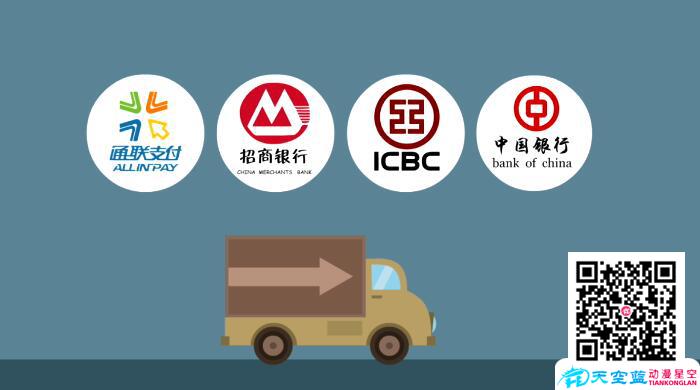 簡單的公益廣告二維動畫制作，網(wǎng)絡視頻廣告動畫制作.jpg