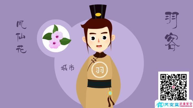 二維mg動畫宣傳片制作要比傳統(tǒng)廣告有那些優(yōu)勢.jpg 二維mg動畫宣傳片制作要比傳統(tǒng)廣告有那些優(yōu)勢.jpg