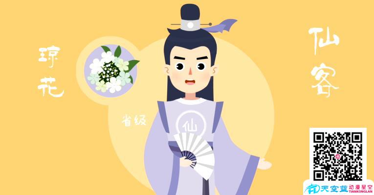 二維動(dòng)漫動(dòng)畫視頻制作在企業(yè)宣傳片的作用以及優(yōu)勢(shì)有哪些.jpg 二維動(dòng)漫動(dòng)畫視頻制作在企業(yè)宣傳片的作用以及優(yōu)勢(shì)有哪些.jpg