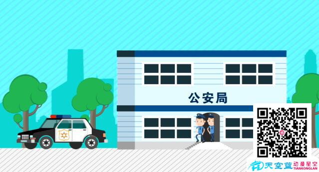 企業(yè)動(dòng)畫(huà)宣傳片制作應(yīng)該選擇什么樣的動(dòng)畫(huà)制作公司.jpg 企業(yè)動(dòng)畫(huà)宣傳片制作應(yīng)該選擇什么樣的動(dòng)畫(huà)制作公司.jpg