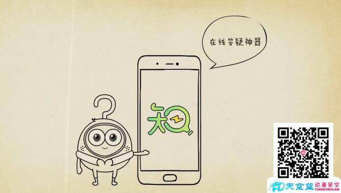 動(dòng)漫虛擬代言形象在商業(yè)廣告中的運(yùn)用.jpg 動(dòng)漫虛擬代言形象在商業(yè)廣告中的運(yùn)用.jpg