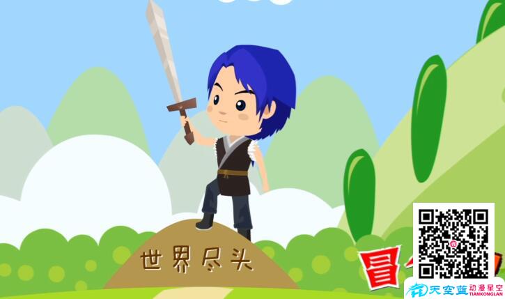 動漫廣告制作:新媒體時代的寵兒.jpg 動漫廣告制作:新媒體時代的寵兒.jpg