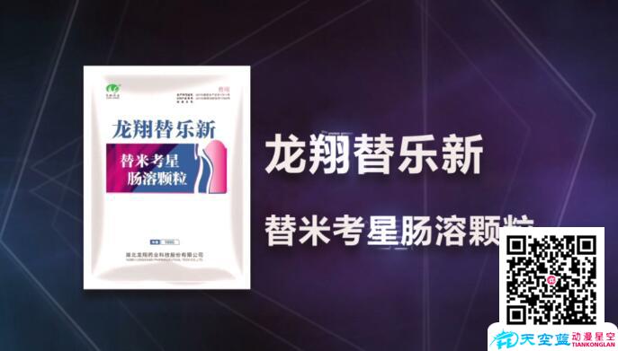 動(dòng)漫廣告設(shè)計(jì)制作原創(chuàng).jpg 動(dòng)漫廣告設(shè)計(jì)制作原創(chuàng).jpg