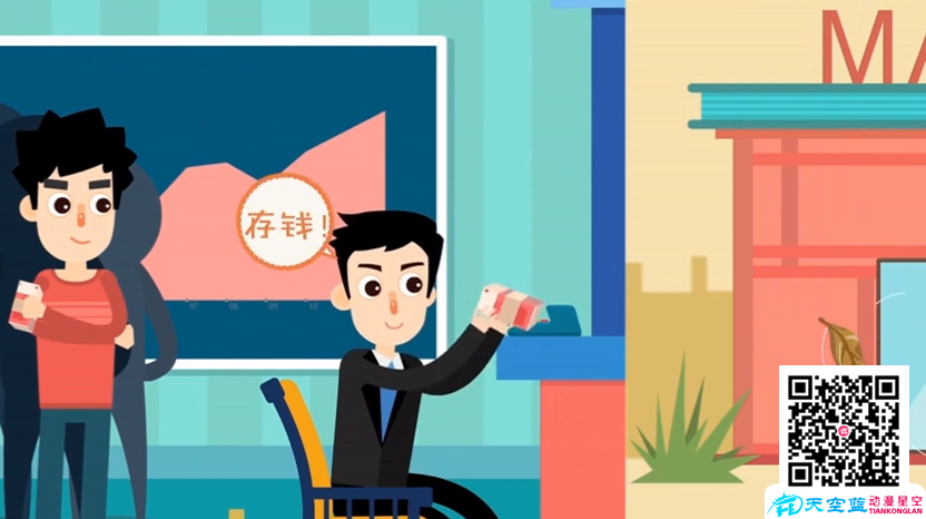 動(dòng)畫宣傳片制作,您知道自己的企業(yè)適合什么樣的宣傳片嗎.png 動(dòng)畫宣傳片制作,您知道自己的企業(yè)適合什么樣的宣傳片嗎.png