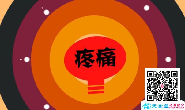 企業(yè)動畫宣傳片制作有那些優(yōu)勢.jpg 企業(yè)動畫宣傳片制作有那些優(yōu)勢.jpg