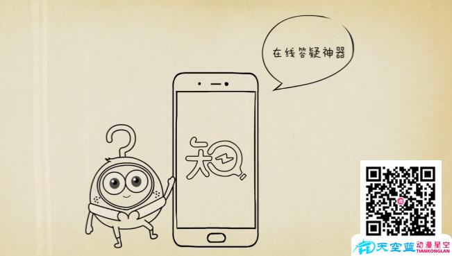 企業(yè)動(dòng)漫宣傳片分鏡頭腳本的寫作.jpg 企業(yè)動(dòng)漫宣傳片分鏡頭腳本的寫作.jpg