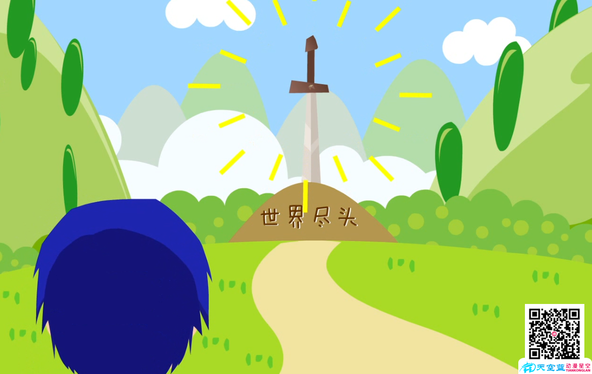 刻舟求劍.png 刻舟求劍.png