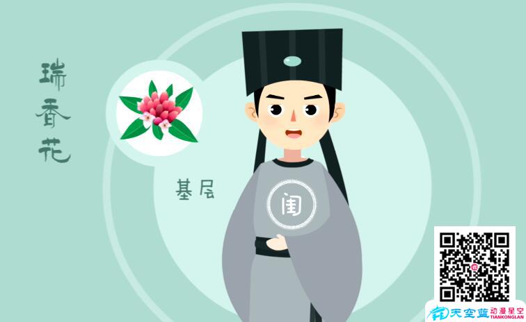 借用知名動漫形象進行宣傳的動漫廣告需要注意啥.jpg 借用知名動漫形象進行宣傳的動漫廣告需要注意啥.jpg