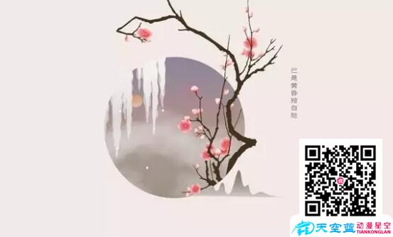 畢業(yè)設(shè)計(jì)動畫制作詩意.jpg