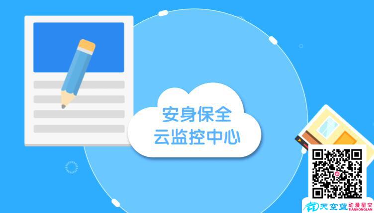 動(dòng)畫制作公司制作動(dòng)畫過程中會(huì)因?yàn)槟切┮蛩剡_(dá)不到預(yù)期.jpg 動(dòng)畫制作公司制作動(dòng)畫過程中會(huì)因?yàn)槟切┮蛩剡_(dá)不到預(yù)期.jpg