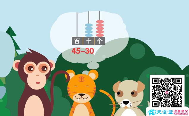 六年級(jí) 第一講課件動(dòng)畫(huà)制作.jpg 六年級(jí) 第一講課件動(dòng)畫(huà)制作.jpg
