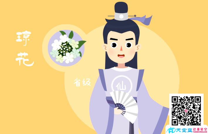 mg視頻動畫制作公司的企業(yè)宣傳片制作技術優(yōu)勢.jpg mg視頻動畫制作公司的企業(yè)宣傳片制作技術優(yōu)勢.jpg