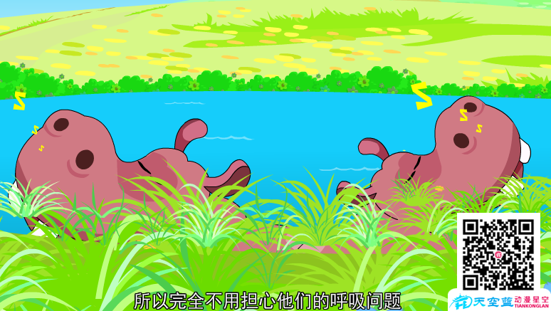 Flash動(dòng)畫制作，河馬奇特的睡覺姿勢.png