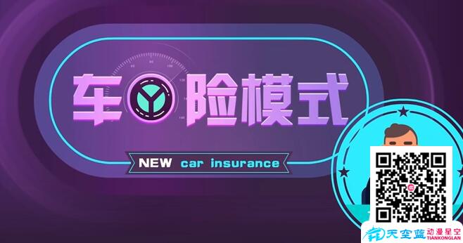 企業(yè)動(dòng)畫宣傳片制作.jpg 企業(yè)動(dòng)畫宣傳片制作.jpg