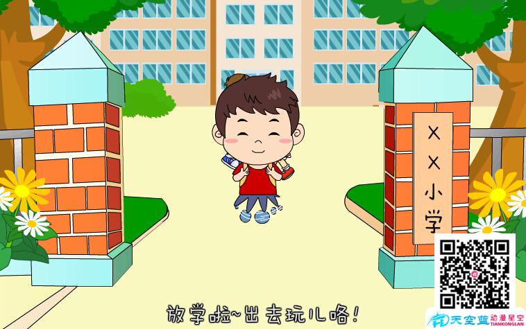 武漢科普動(dòng)漫b.jpg 武漢二維Flash科普動(dòng)畫(huà)制作《夏季如何防溺水安全知識(shí)》 動(dòng)畫(huà)制作 第2張 黃鶴樓動(dòng)畫(huà)制作自護(hù)自救防溺水安全教育科普f(shuō)lash動(dòng)畫(huà)課件 動(dòng)畫(huà)制作學(xué)習(xí) 第2張 黃鶴樓動(dòng)畫(huà)制作自護(hù)自救防溺水安全教育科普f(shuō)lash動(dòng)畫(huà)課件 動(dòng)畫(huà)制作學(xué)習(xí) 第2張