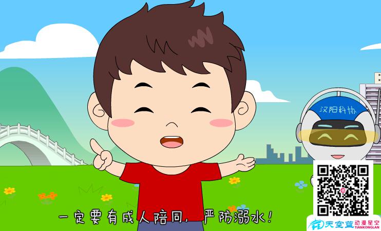 武漢科普動(dòng)漫e.jpg 武漢二維Flash科普動(dòng)畫(huà)制作《夏季如何防溺水安全知識(shí)》 動(dòng)畫(huà)制作 第5張 黃鶴樓動(dòng)畫(huà)制作自護(hù)自救防溺水安全教育科普f(shuō)lash動(dòng)畫(huà)課件 動(dòng)畫(huà)制作學(xué)習(xí) 第5張 黃鶴樓動(dòng)畫(huà)制作自護(hù)自救防溺水安全教育科普f(shuō)lash動(dòng)畫(huà)課件 動(dòng)畫(huà)制作學(xué)習(xí) 第5張