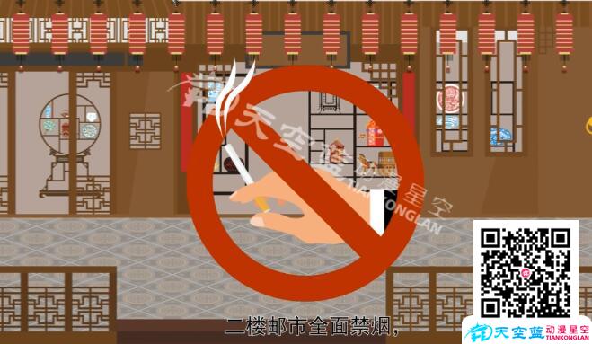 消防MG動(dòng)畫(huà)制作.jpg 消防MG動(dòng)畫(huà)制作.jpg