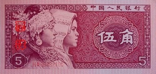 為什么錢上要印毛主席？