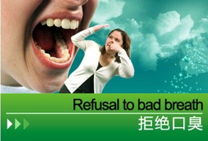 為什么經(jīng)常會口臭？