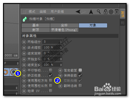 c4d運動樣條怎么制作寫字動畫？