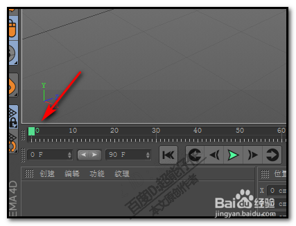c4d運動樣條怎么制作寫字動畫？