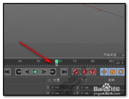 c4d運動樣條怎么制作寫字動畫？