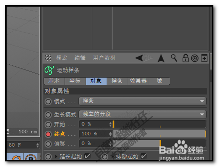 c4d運動樣條怎么制作寫字動畫？
