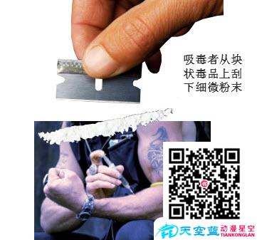 為什么毒品是萬萬不能“試”的？.jpg