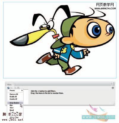 Flash繪畫技巧:投影濾鏡設(shè)置陰影_腳本之家