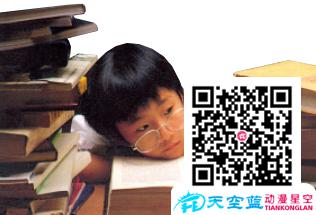 為什么青少年不宜經(jīng)?！伴_夜車”？.jpg