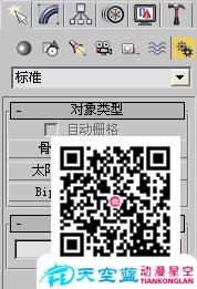 創(chuàng)建骨骼面板.jpg 創(chuàng)建骨骼面板.jpg