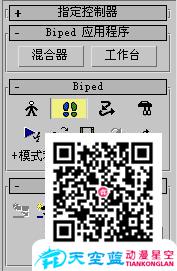 足跡創(chuàng)建展卷欄.jpg 足跡創(chuàng)建展卷欄.jpg