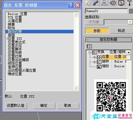 圖20 參數(shù)設(shè)置.jpg 圖20 參數(shù)設(shè)置.jpg