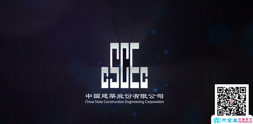 三維施工動畫視頻制作.jpg 三維施工動畫視頻制作.jpg