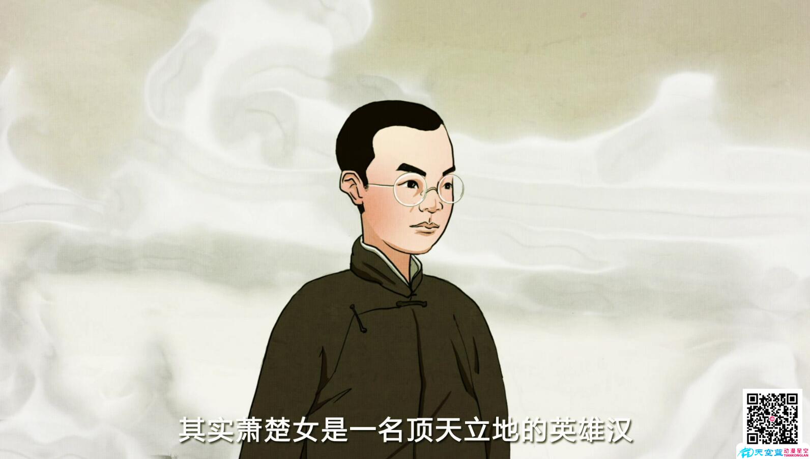 瀟楚女.jpg 瀟楚女.jpg