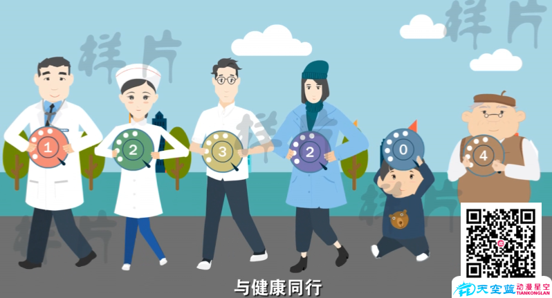 二維動(dòng)畫一秒多少錢,動(dòng)畫制作《12320-4公益心理熱線》.png 二維動(dòng)畫一秒多少錢,動(dòng)畫制作《12320-4公益心理熱線》.png