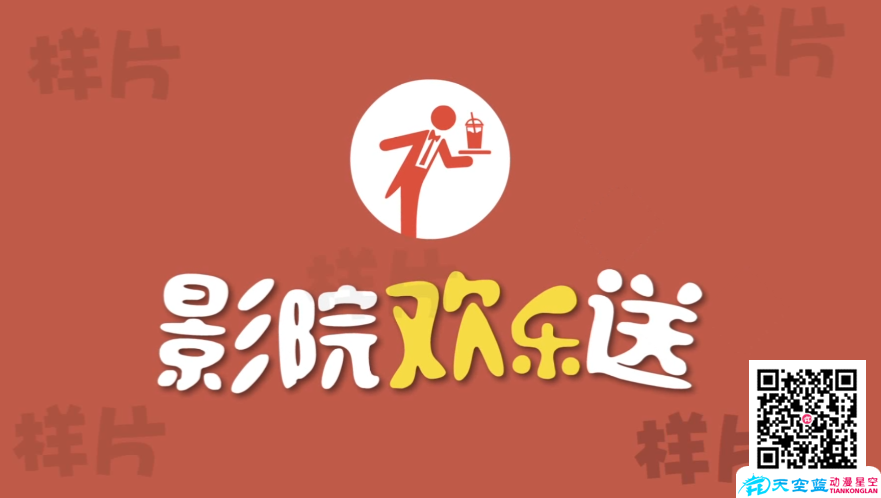 做動(dòng)畫宣傳片的公司 做動(dòng)畫宣傳片的公司