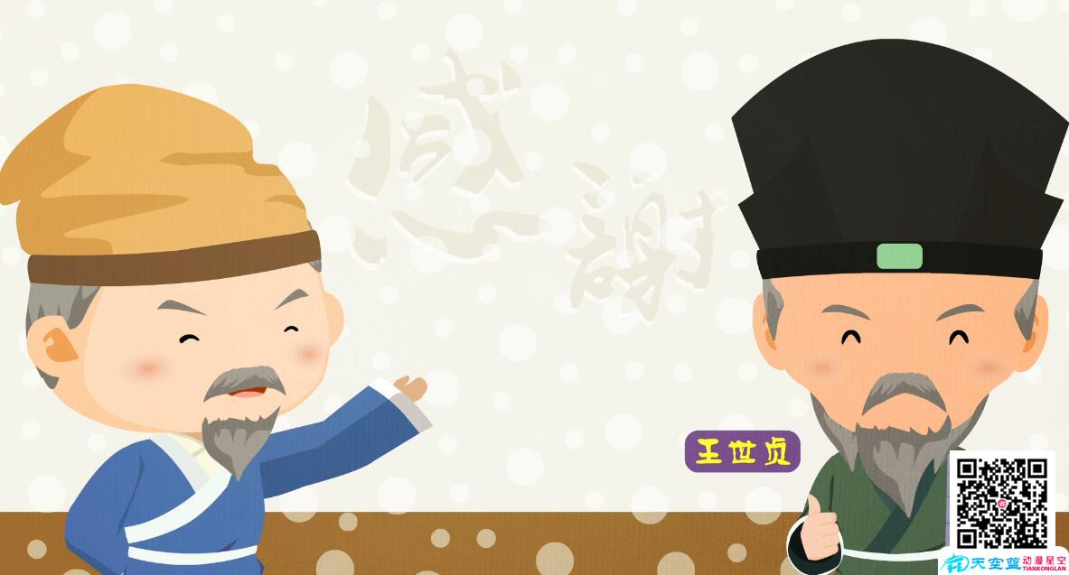 武漢flash動(dòng)畫公司.jpg 武漢flash動(dòng)畫公司.jpg