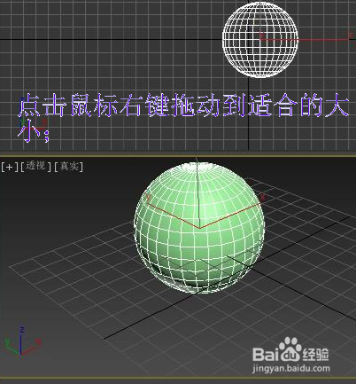 如何用3dmax制作一個動畫視頻(詳細圖文教程)