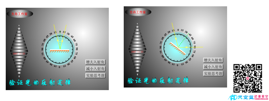 制作逐幀動畫.png 制作逐幀動畫.png