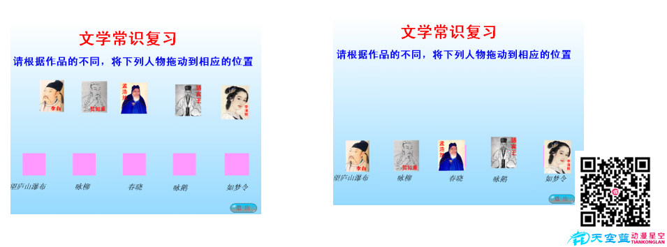 用條件和時間交互.png 用條件和時間交互.png