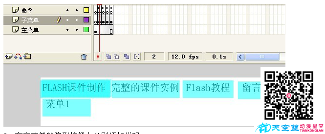 導航菜單.png 導航菜單.png