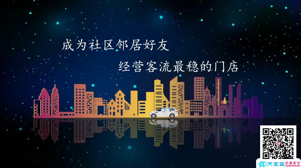 惠養(yǎng)車社區(qū)好友.jpg 惠養(yǎng)車社區(qū)好友.jpg