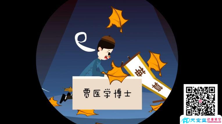 二維短視頻動(dòng)畫制作需要多少錢.jpg 二維短視頻動(dòng)畫制作需要多少錢.jpg