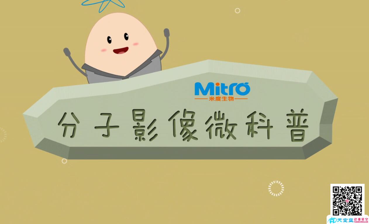 分子影像.jpg 分子影像.jpg