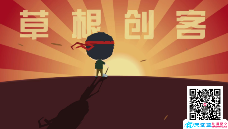 二維動(dòng)畫(huà)制作一秒多少錢(qián),二維動(dòng)畫(huà)制作面臨的困境.png 二維動(dòng)畫(huà)制作一秒多少錢(qián),二維動(dòng)畫(huà)制作面臨的困境.png