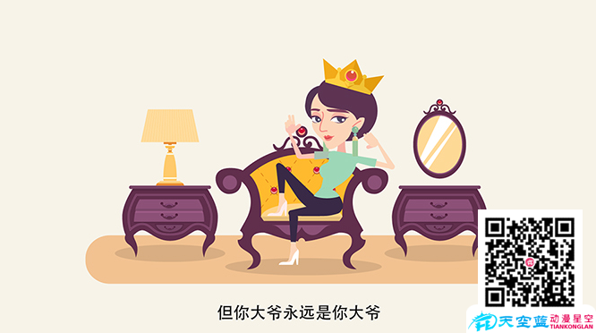 二維動畫制作發(fā)展的過去與未來.png 二維動畫制作發(fā)展的過去與未來.png